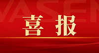 “VASEN全网担保网净水”荣获2021年中国健康环境电器产业峰会卓越影响力品牌奖！