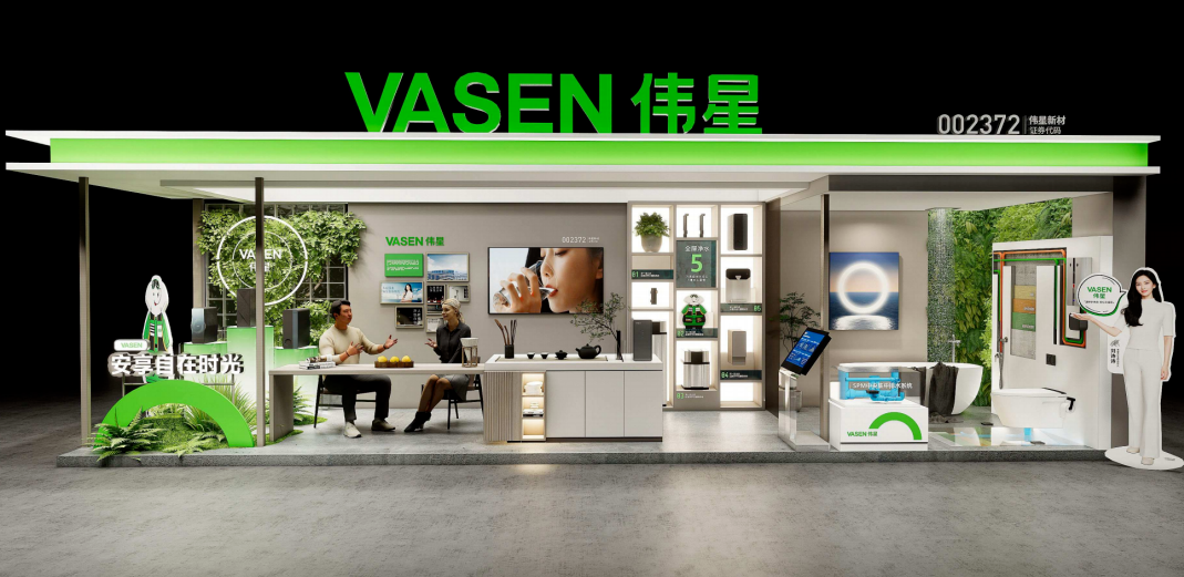 家装下午茶丨全网担保网新材限定主题展惊喜亮相，带来家装新解法